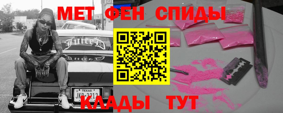 Амфетамин Розовый  Вход с VPN  Лесосибирск 