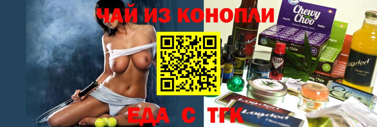 Кокаин  МАРИХУАНА  Гашиш  Где найти наркотики?  MDMA  Лесосибирск  Экстази  Вход с VPN  Мефедрон кристаллы 