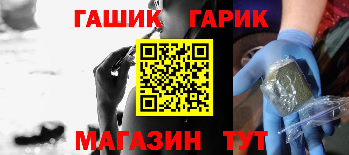Гашиш Premium  Вход с VPN  ГАШИШ  Лесосибирск  ГАШ AMNESIA HAZE 