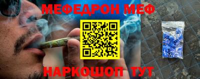 мет Ипатово