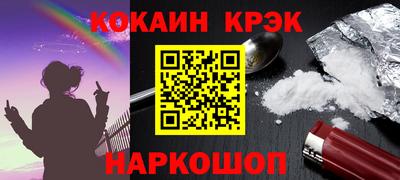 мет Ипатово