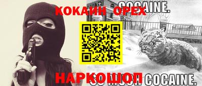 ешки Ирбит