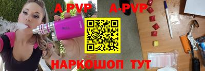 мет Ипатово