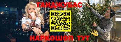 мет Ипатово