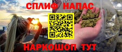 мет Ипатово