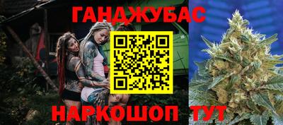 мет Ипатово
