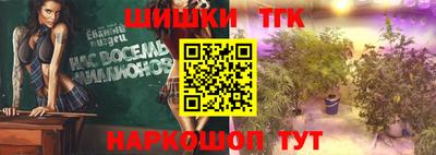 мет Ипатово