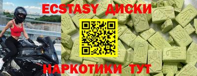 мет Ипатово