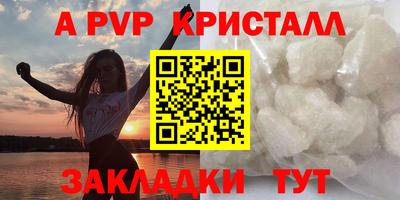 мет Ипатово