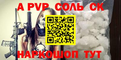 ешки Ирбит