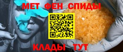 мет Ипатово