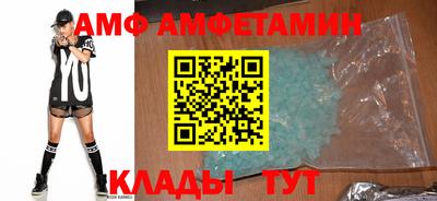 амф Изобильный