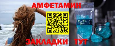 мет Ипатово