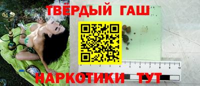 мет Ипатово