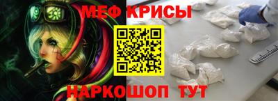 мет Ипатово