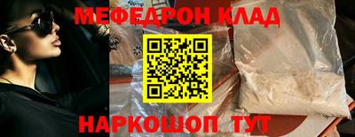 мет Ипатово