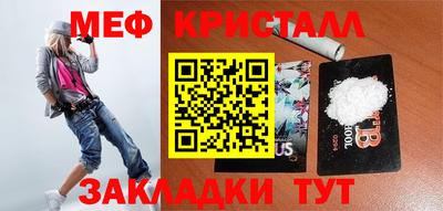 мет Ипатово