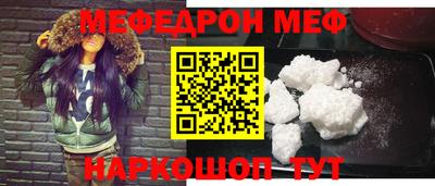 ешки Ирбит