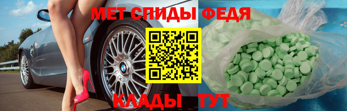Метамфетамин Methamphetamine  Вход с VPN  Лесосибирск 