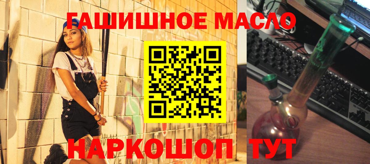 Дистиллят ТГК жижа  Вход с VPN  Лесосибирск 