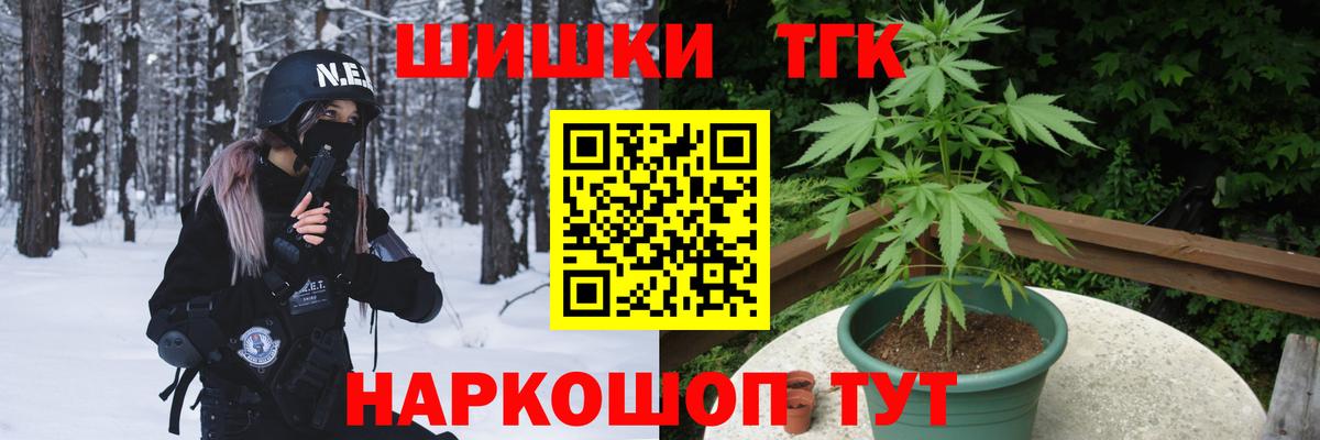 Канабис OG Kush  Каннабис Amnesia  Лесосибирск  Бошки марихуана гибрид  Вход с VPN 